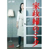 Amazon.co.jp: 「家政婦のミタ」 [レンタル落ち] (全5巻