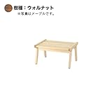 cosine リビングベンチ オットマン 本体 ウォルナット OT-02NW