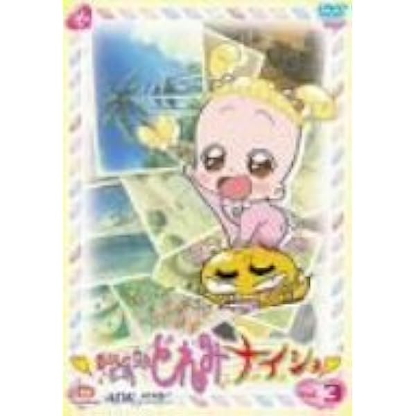 Amazon.co.jp: おジャ魔女どれみ ナ・イ・ショ VOL.2 [DVD