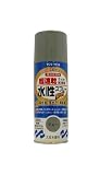 サンデーペイント 水性ラッカースプレーMAX 300mL グレー
