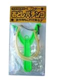 農業用 けもの追いパチンコ　替え玉100個付 【おどしパチンコ】