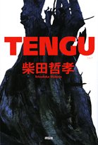 TENGU