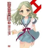 Amazon.co.jp: 涼宮ハルヒの憂鬱4 笹の葉ラプソディ (第1巻) 限定版
