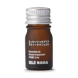 無印良品 エッセンシャルオイル スウィートマジョラム 3mL 44294765