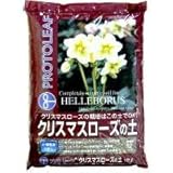 プロトリーフ　クリスマスローズの土　12L×4セット