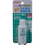 歯みがきデビューに　ジェル状歯みがき！虫歯の原因となる酸を作らないキシリトール配合！無着色・無香料・ノンミント！４０ｍｌ【2個セット】