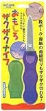 ドラパス おもしろザクザクナイフ パープル 42842