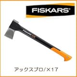 ＜薪割り斧＞FISKARS　フィスカース　アックスプロ×17