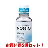 (ライオン)ノニオ マウスウォッシュ クリアハーブミント 80ml（医薬部外品）/新商品/（お買い得5個セット）