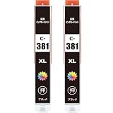 【SUNINK】キヤノン BCI-380XL BCI-381XL 互換インクカートリッジ【BCI-381BK 2本セット】対応機種:TS6330 TR8630 TR9530 TS7430 TR703 TS6230 TS6130 TR8530 TR7530 TS8130 TS8230 TS8330 TS8430 TS7330 TS9130 TS703 TS9531C 残量表示/個包装 (BK)