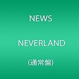 NEVERLAND(通常盤)
