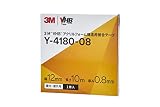 3M 薄型 超強力両面テープ VHB アクリルフォーム構造用接合テープ マルチスペック Y-4180-08 12mmX10M 厚み0.8mm