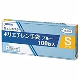 ジャパックス 外エンボスLDポリ手袋BOX S 青 PLB04 1パック (100枚) ×20セット