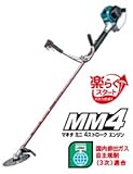 マキタ エンジン刈払機 4ストロークエンジンタイプ Uハンドル 排気量25.4ml MEM2655UH