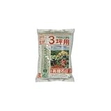 プロトリーフ 粒の有機石灰 (3坪用) 1.5Kg×10セット