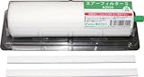 橋本 エアーフィルター2 ホルダー付き 550×200mm 1本 A5550