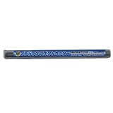 大塚刷毛 ブルドック スポットカッター BD-8.2×150