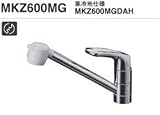 ミズタニバルブ工業台付シングルレバー混合栓[MK600シリーズ]MKZ600MG[一般地仕様]