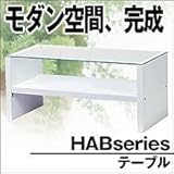 AZUMAYA　東谷　テーブル HAB-621BR