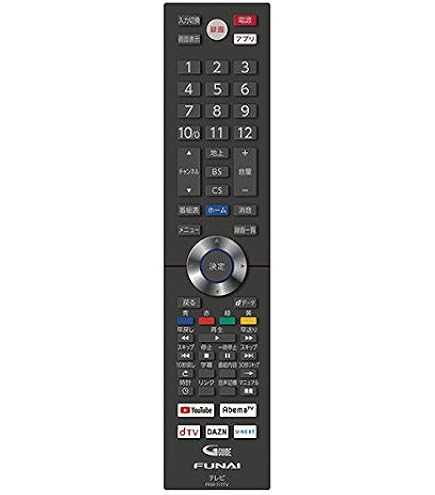 Amazon | FUNAI 4K液晶テレビ対応リモコン NH706JP (FRM-114TV) ※対応