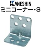 カネシン ミニコーナー・S 440-4007(100個)
