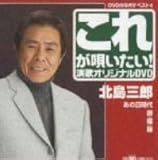 �N���E��DVD�J���I�P�q�b�g4 ���ꂪ�S������!�k���O�Y ���̃J���I�PDVD