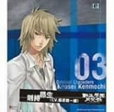 �]���{�������^ �I���W�i���L�����N�^�[�Y Vol.3 �����㐶(Less Than Zero)