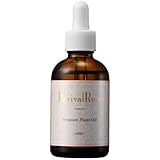 美容オイル プレミアムプラントオイルJ 60mL （ 無添加 天然 ローズ フェイス ボディ ヘア マッサージ ）【 リバイバルローズ | メイコー化粧品 】