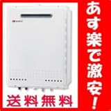 ノーリツ ガスふろ24号給湯器【GT-2450SAWX-2-BL】オート 屋外壁掛型 LPG（プロパン）