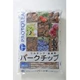 プロトリーフ　バークチップM　12L×8セット