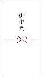 [メイドインたんたん] のしシール 蝶結び 12枚入（85×45mm） (御中元)