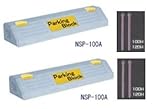 駐車場のコンクリート製車止め（カーストッパー）NSP-100A 幅600mm高100mm低車高タイプ（ネームシール付）アスファルト用ピン付き　2個セット