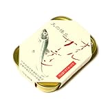 【産地直送】竹中缶詰　天の橋立オイルサーディン　片口イワシ：５０缶