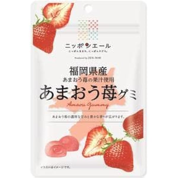 いちご 詰め合わせ 2000g えみたん Amazon | 九州限定 福岡県限定 ニッポンエール ZEN-NOH あまおう