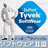 デュポン タイベック ソフトウェア 2型 フード付き(1着) XXL