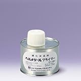 日本ヘルメチックス:ステンレス配管用シール剤ヘルメシール用プライマー 型式:プライマー