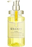 【メーカー生産終了】&honey (アンドハニー) シルキー スムースモイスチャー シャンプー 1.0 440mL | シャンプー