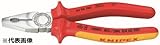 【KNIPEX／クニペックス】　絶縁ペンチ ［型番:0306-160]