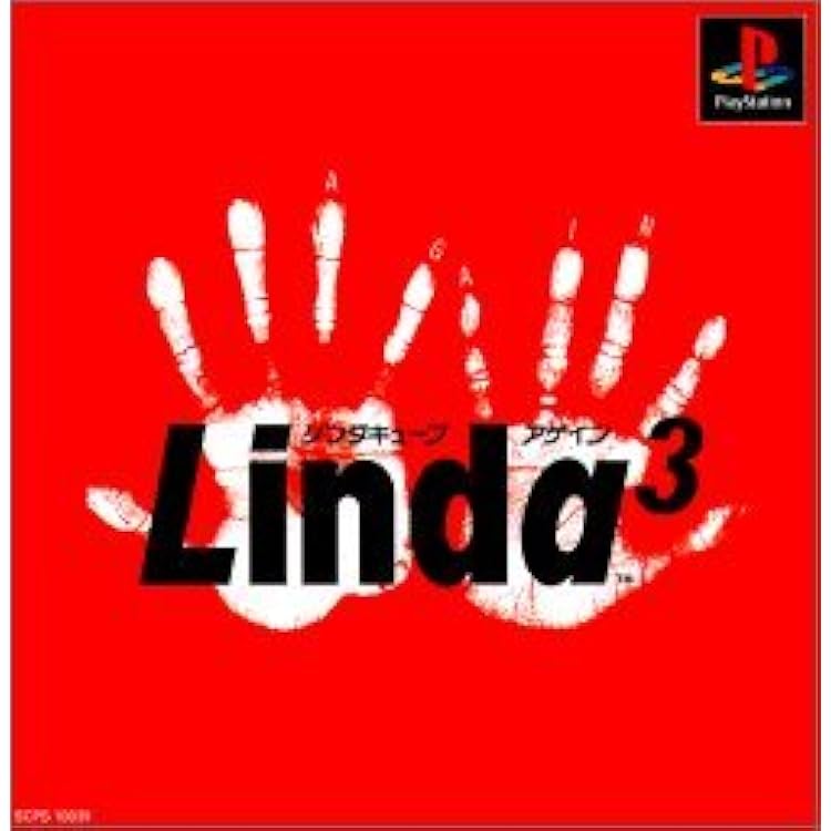 『リンダキューブ』販促ポスター　プレイステーション　カナビス　非売品　ゲーム リンダキューブ』販促ポスター プレイステーション カナビス