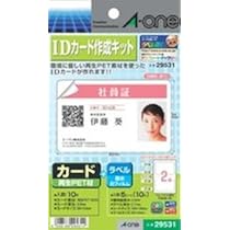 ESPY 原画 Amazon.co.jp: エーワン IDカード 作成キット カード10シート