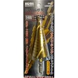 H＆H スパイラルステップドリル/先端工具 【STP-6 14段】 4～30mmサイズ 〔DIY用品/業務用/大工道具/DIY用品〕
