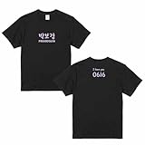 パクボゴム パク・ボゴム Tシャツ 推し活グッズ プレゼント 推し活 綿100％ 文字カラーパープル (XL)