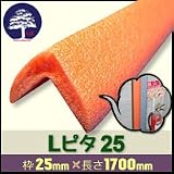 MF Lピタ 25 (1本)