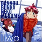 ���\�����L�� Two