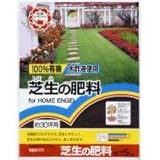 日清ガーデンメイト　100％有機芝生の肥料　5kg　×4個