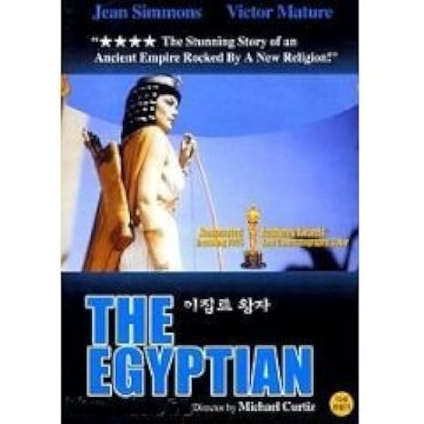 Amazon.co.jp: Land of the Pharaohs [DVD] [Import] (1955) : DVD
