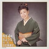 ���a�̗w�S�W ��O�W