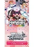 ヴァイス(BUSHIROAD)　WS　スクールガールストライカーズ　ブースター(1BOX)