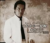 ���ꂩ��c�D�y