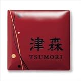 福彫　有田焼　うるわし　（ツムギ・朱）（黒文字）　AUT-511　【表札　サイン】